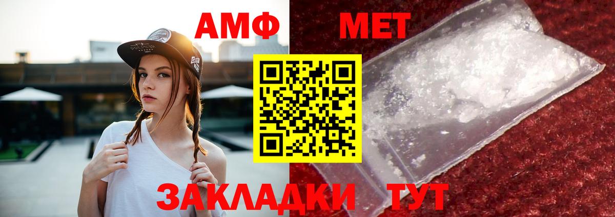 Владимир  АМФ Premium  АМФ  Вход с VPN 