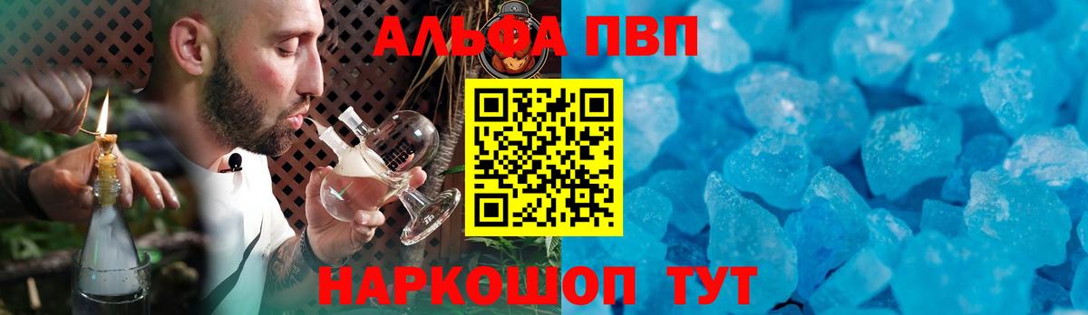 Владимир  Alfa_PVP СК КРИС  Вход с VPN  Alpha-PVP Соль  Alpha-PVP Соль 