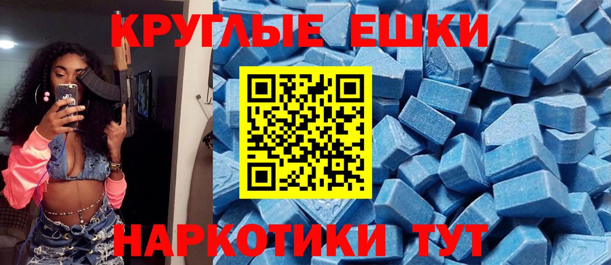ЭКСТАЗИ louis Vuitton  Вход с VPN  ЭКСТАЗИ  Владимир 