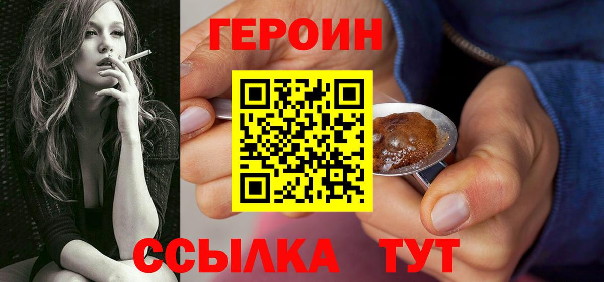 Владимир  ГЕРОИН Афган  Вход с VPN 