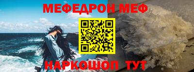 кокаин VHQ Ярославль