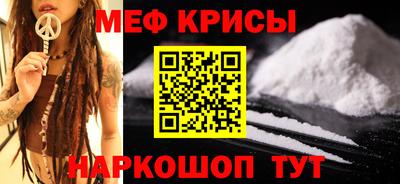 синтетический гашиш Ярцево