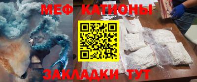 синтетический гашиш Ярцево