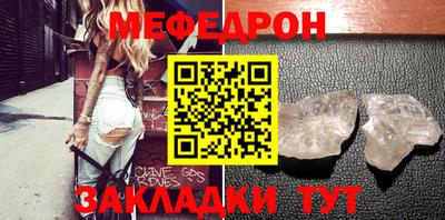 прущие крисы Янаул