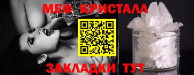 прущие крисы Янаул