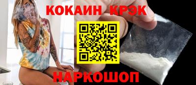 прущие крисы Янаул