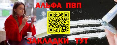 синтетический гашиш Ярцево