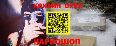 кокаин VHQ Ярославль