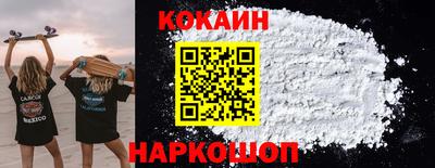 синтетический гашиш Ярцево