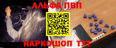 кокаин VHQ Ярославль