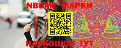 синтетический гашиш Ярцево