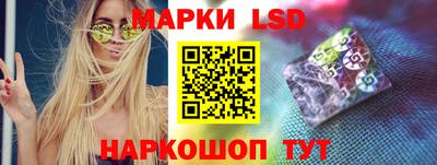 синтетический гашиш Ярцево