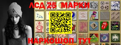 синтетический гашиш Ярцево