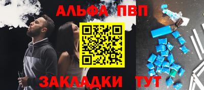 синтетический гашиш Ярцево