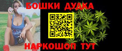 синтетический гашиш Ярцево