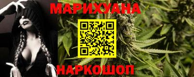 прущие крисы Янаул
