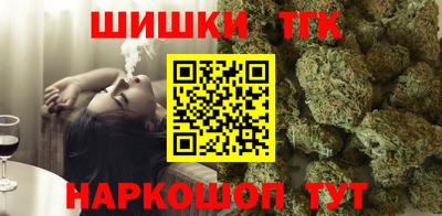 синтетический гашиш Ярцево