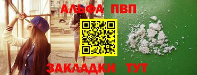 кокаин VHQ Ярославль