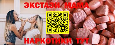 трава Шахты