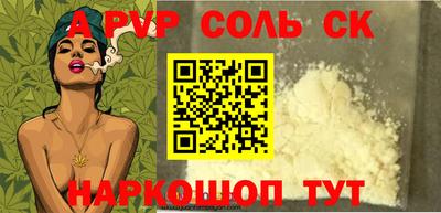 кокаин VHQ Ярославль