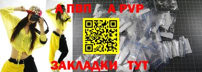 трава Шахты