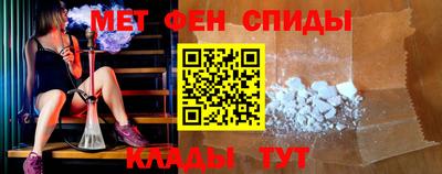 прущие крисы Янаул