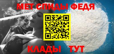 синтетический гашиш Ярцево