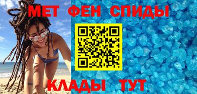 прущие крисы Янаул