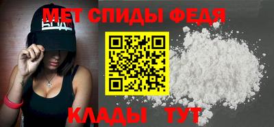 прущие крисы Янаул
