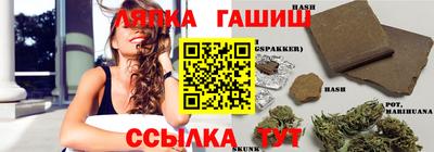 прущие крисы Янаул