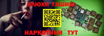 дурь Шебекино