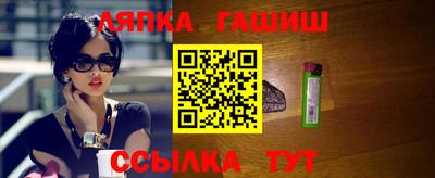 прущие крисы Янаул