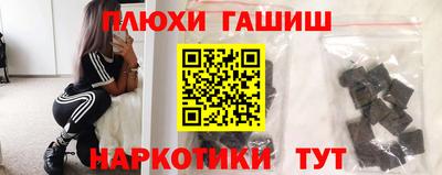 кокаин VHQ Ярославль