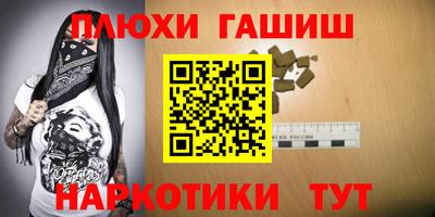 кокаин VHQ Ярославль