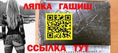 прущие крисы Янаул