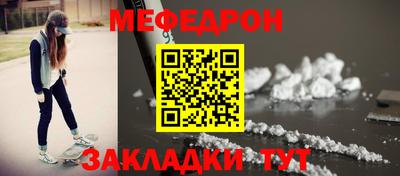 синтетический гашиш Ярцево