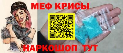 синтетический гашиш Ярцево
