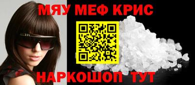 кокаин VHQ Ярославль