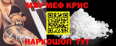 синтетический гашиш Ярцево