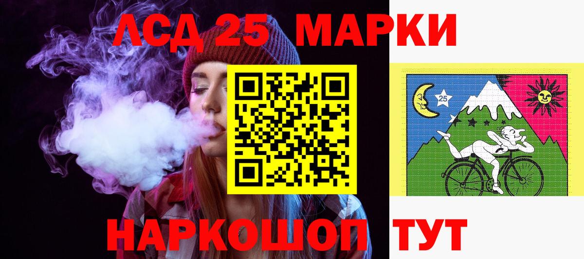 Лсд 25 экстази ecstasy  Лсд 25 экстази ecstasy  Владимир  Вход с VPN 