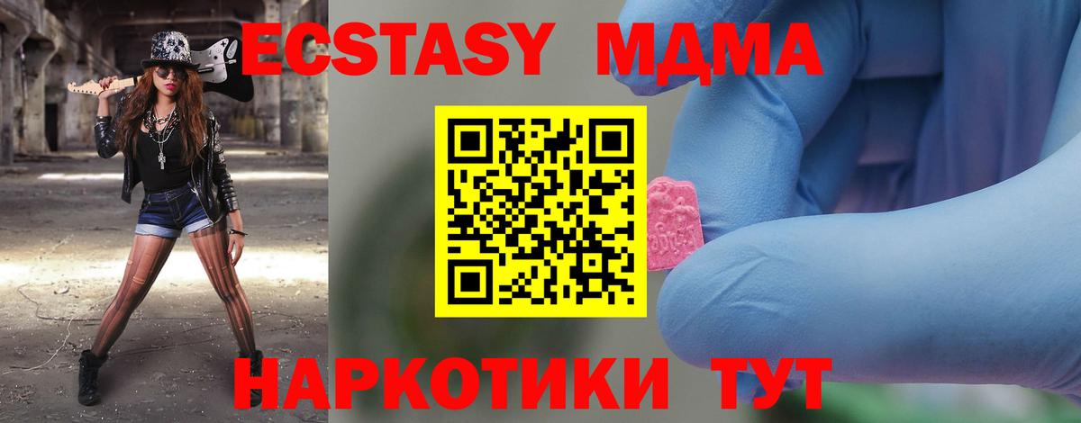 MDMA VHQ Владимир