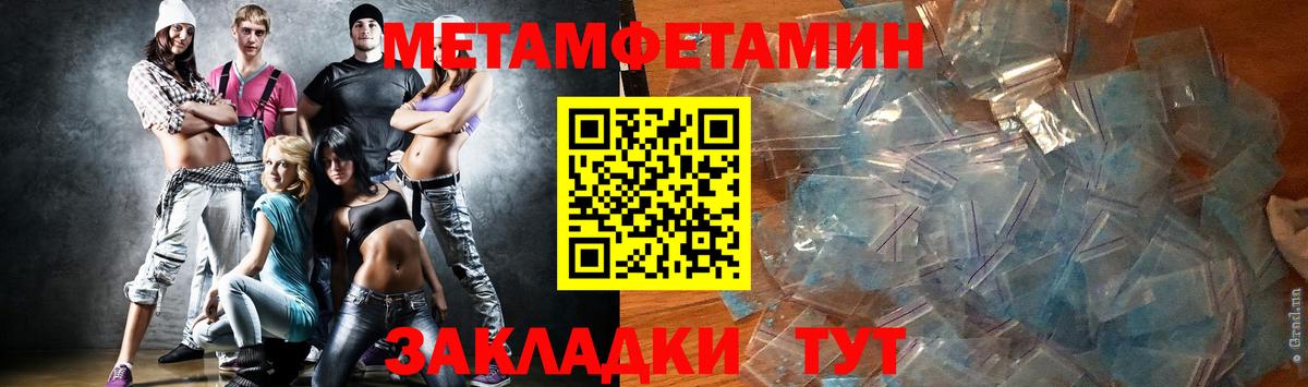Первитин витя Владимир