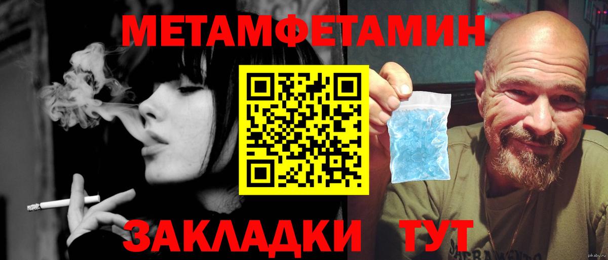 Владимир  Первитин Декстрометамфетамин 99.9%  Первитин Декстрометамфетамин 99.9%  Вход с VPN 