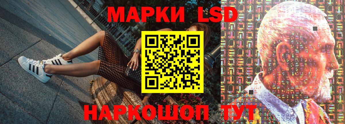 Марки NBOMe 1,8мг Владимир