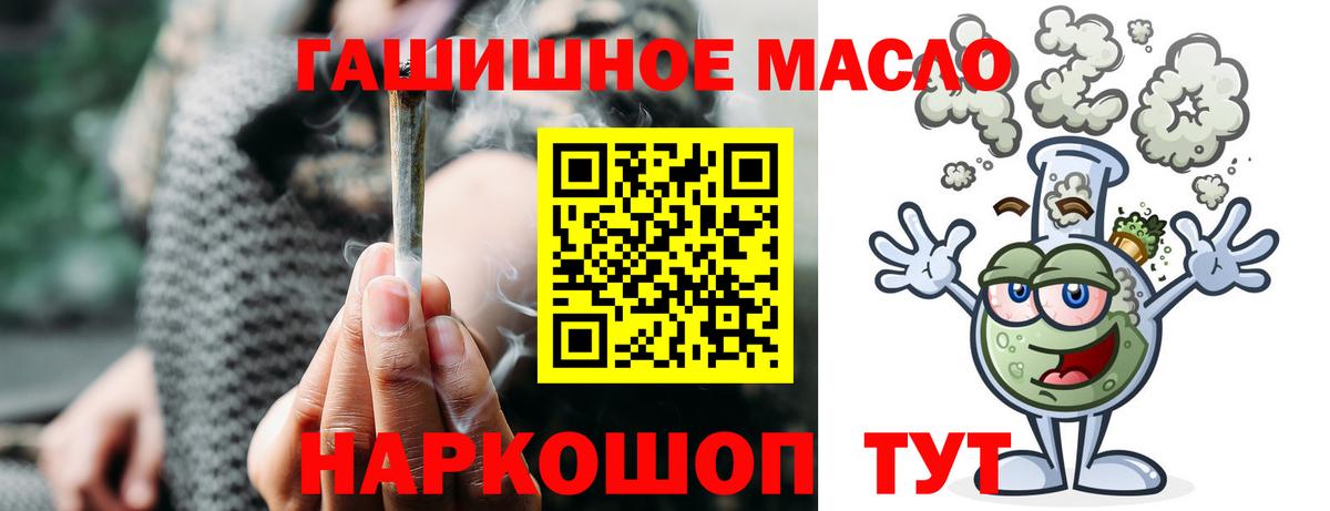Дистиллят ТГК вейп с тгк Владимир