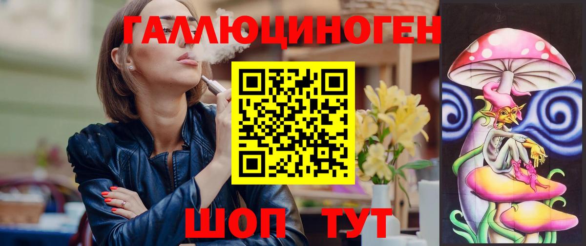 Псилоцибиновые грибы GOLDEN TEACHER Владимир