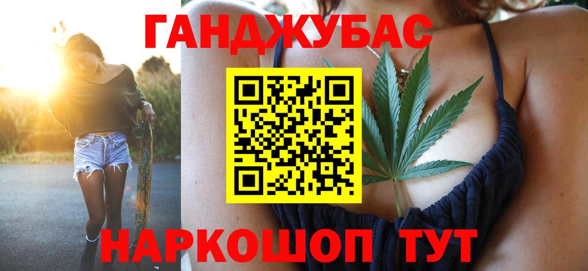 Марихуана Ganja  Вход с VPN  Бошки марихуана OG Kush  Шишки марихуана сатива  Владимир 