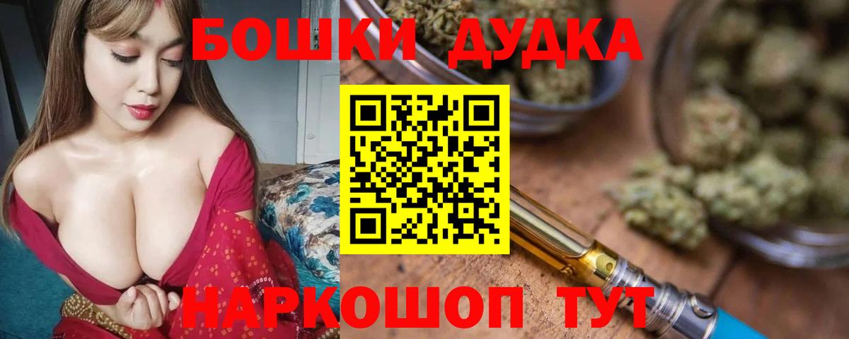 Марихуана Bruce Banner Владимир